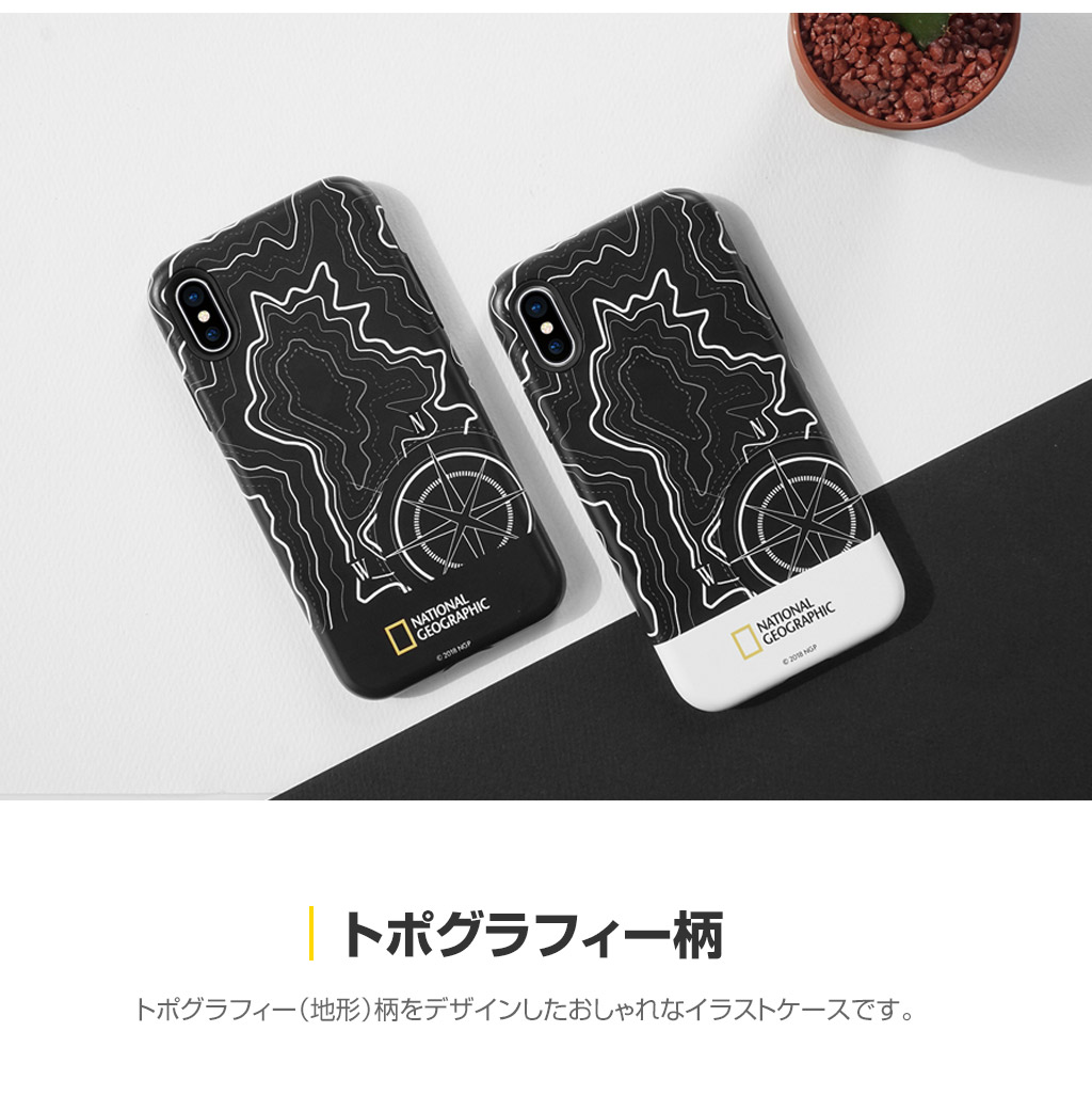 iPhone SE (第3世代) ケース カバー National Geographic Topography Case Double Protective [iPhone SE3/SE2/11 Pro/11/XS/X/8 Plus/7Plus/8/7]