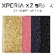 Xperia XZs / Xperia XZ ケース カバー 手帳型 LAYBLOCK Saffiano Flip Case（レイブロック サフィアーノフリップケース）エクスペリア エックスゼット SO-01J SOV34 601SO