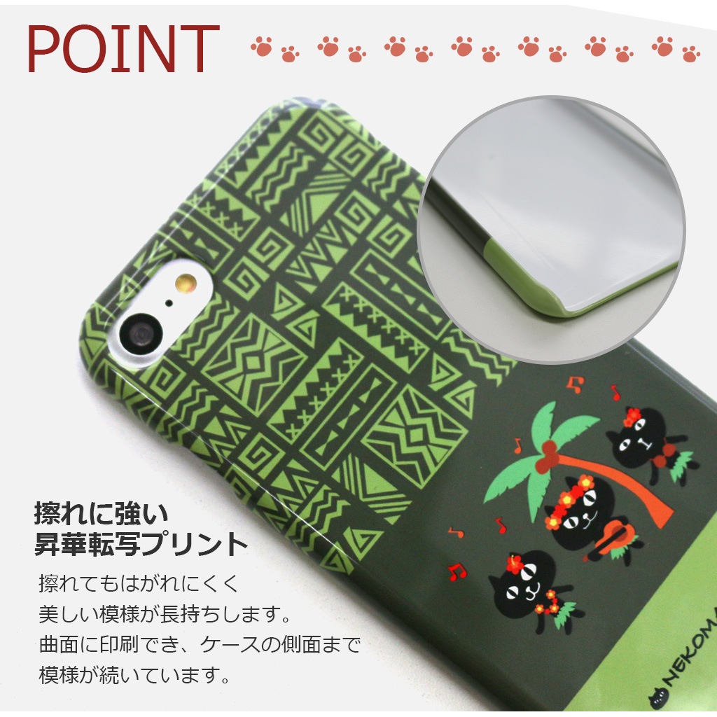 [iPhone SE (第3世代)/8/7 用] ネコマンジュウ ハードケース カバー 公式ライセンス品