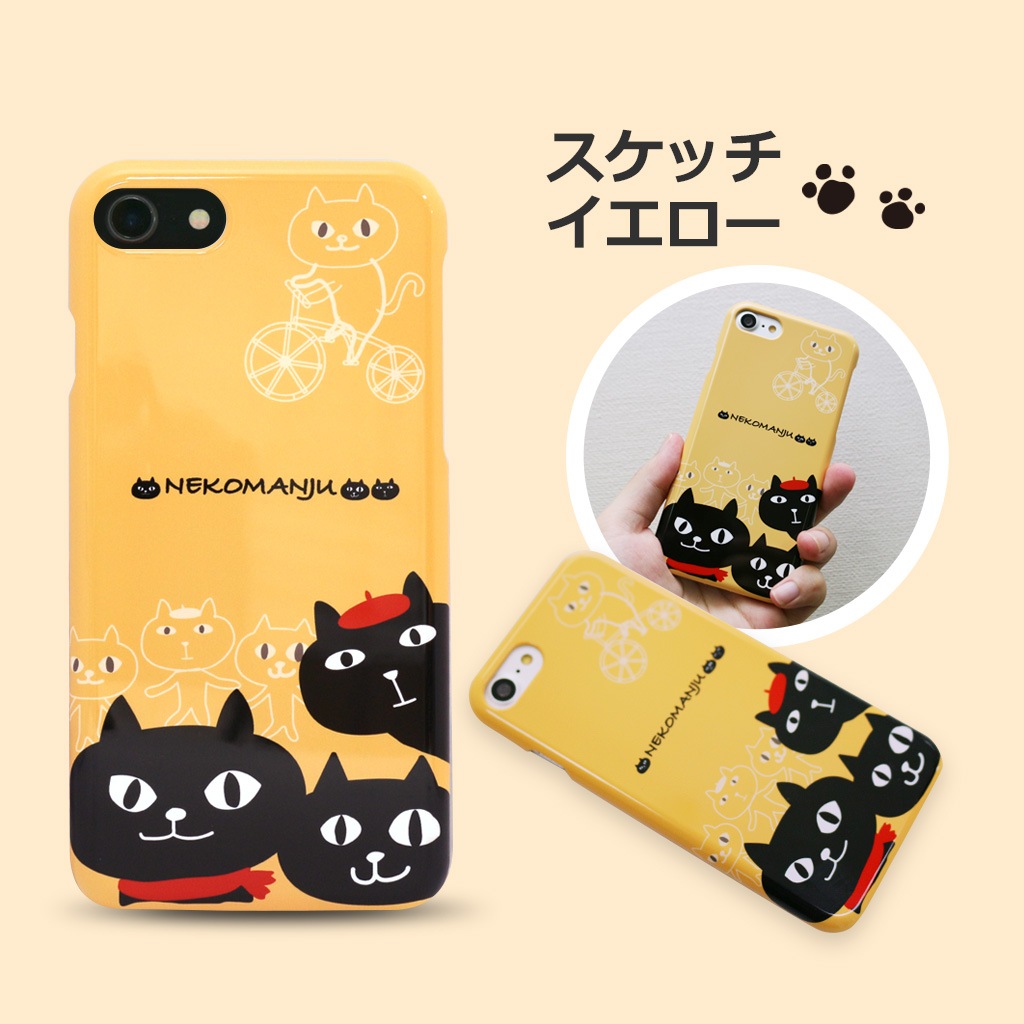 [iPhone SE (第3世代)/8/7 用] ネコマンジュウ ハードケース カバー 公式ライセンス品