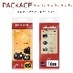 [iPhone SE (第3世代)/8/7 用] ネコマンジュウ ハードケース カバー 公式ライセンス品