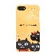 [iPhone SE (第3世代)/8/7 用] ネコマンジュウ ハードケース カバー 公式ライセンス品