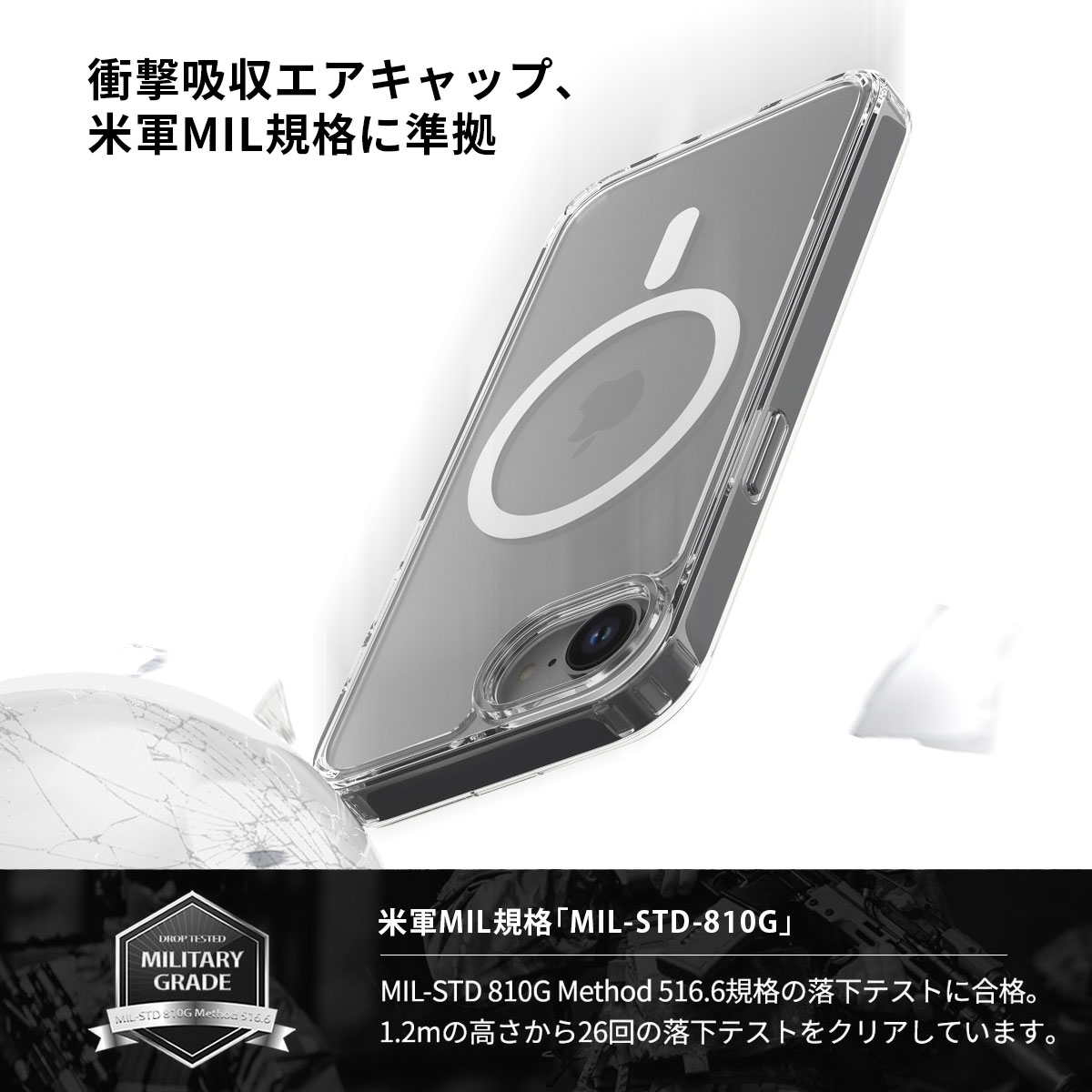 [iPhone 16e 用] MagSafe対応 Duple M クリアケース 透明
