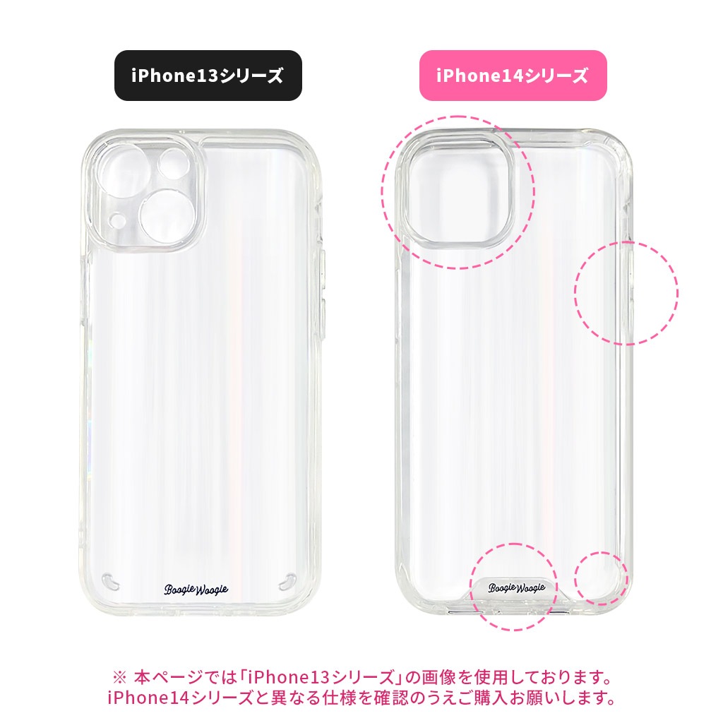 BOOGIE WOOGI [ iPhone 14 / 14 Pro ] オーロラケース Earth（アース） ホログラム