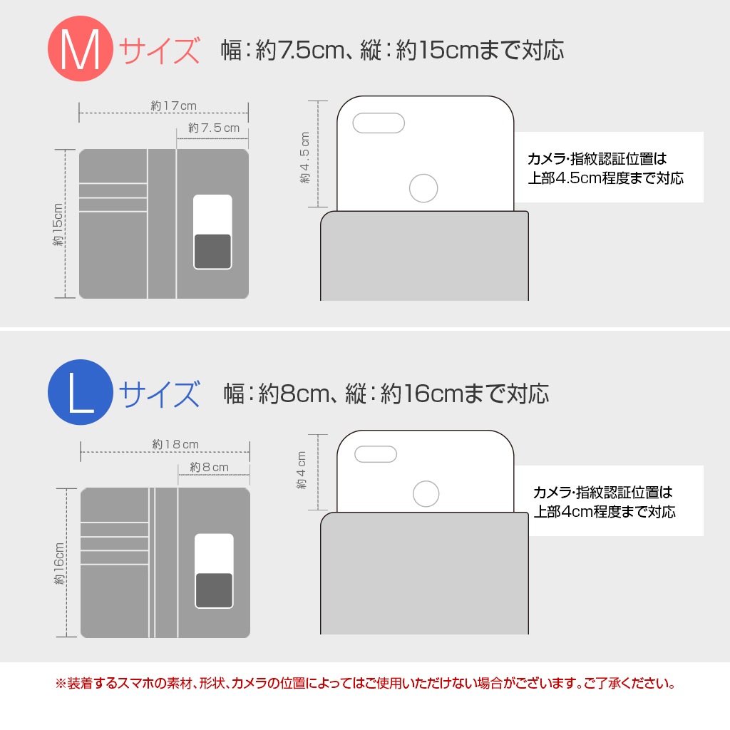スマホケース 手帳型 スライド式 多機種対応マルチケース Gaze Milk Snake Diary（ゲイズ ミルクスネイクダイアリー）Mサイズ Lサイズ 5～5.5インチまで 縦15cm×幅7.5cmまでのスマホ 縦16cm×幅8cmまでのスマホ