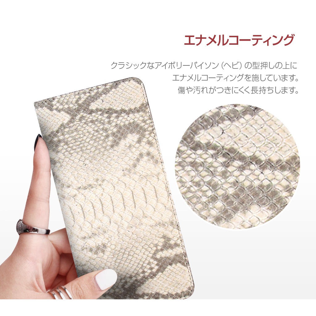 スマホケース 手帳型 スライド式 多機種対応マルチケース Gaze Milk Snake Diary（ゲイズ ミルクスネイクダイアリー）Mサイズ Lサイズ 5～5.5インチまで 縦15cm×幅7.5cmまでのスマホ 縦16cm×幅8cmまでのスマホ