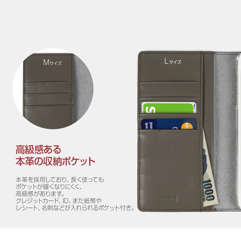 スマホケース 手帳型 スライド式 多機種対応マルチケース Gaze Milk Snake Diary（ゲイズ ミルクスネイクダイアリー）Mサイズ Lサイズ 5～5.5インチまで 縦15cm×幅7.5cmまでのスマホ 縦16cm×幅8cmまでのスマホ