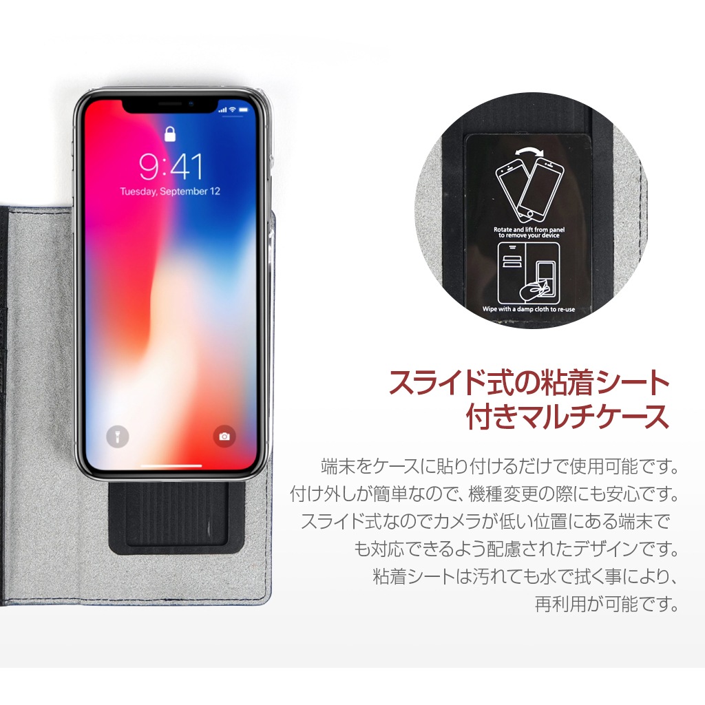 スマホケース 本革 手帳型 スライド式 多機種対応マルチケース Gaze Hologram Croco Diary（ゲイズ ホログラムダイアリー）Mサイズ Lサイズ 5～5.5インチまで 縦15cm×幅7.5cmまでのスマホ 縦16cm×幅8cmまでのスマホ