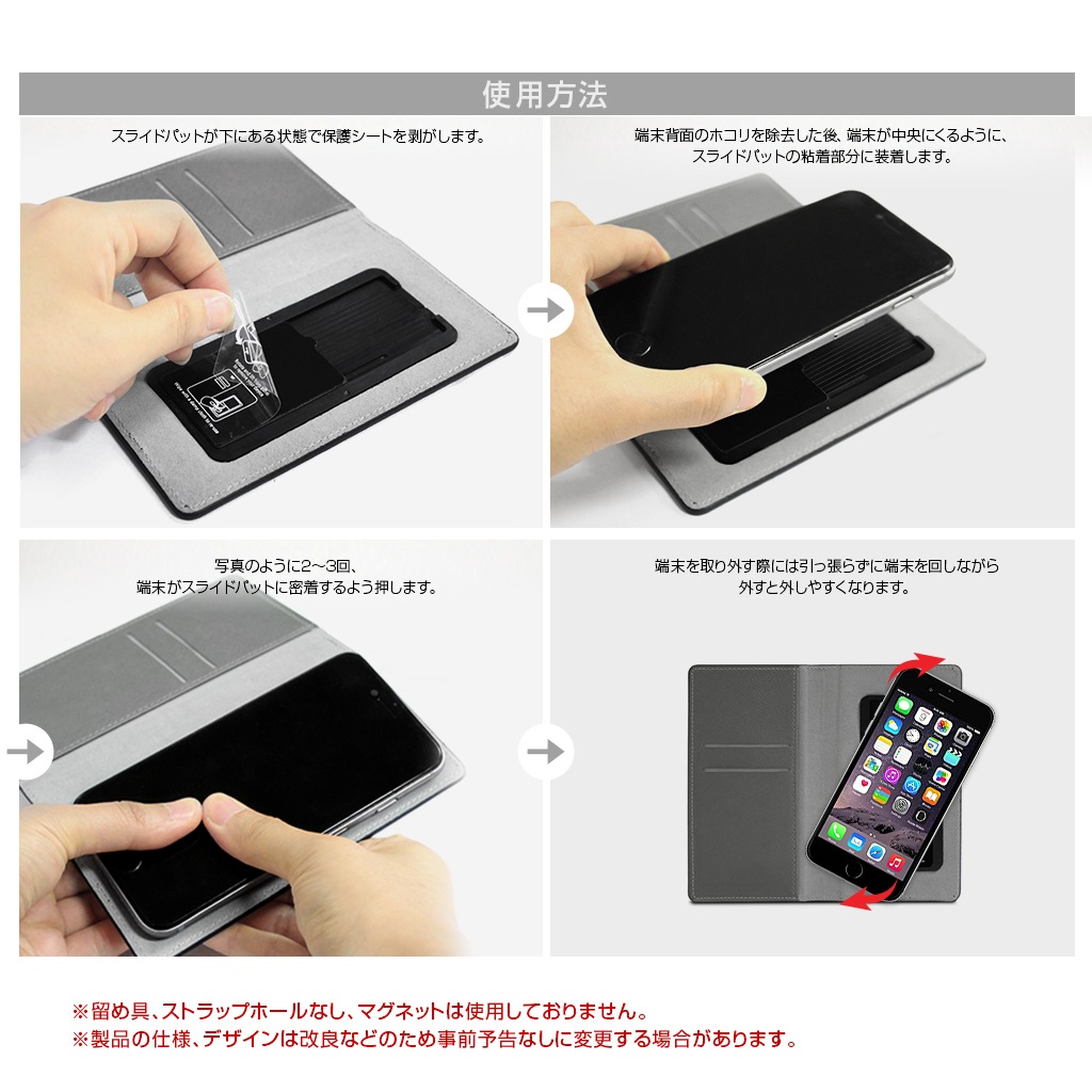 スマホケース 本革 手帳型 スライド式 多機種対応マルチケース Gaze Hologram Croco Diary（ゲイズ ホログラムダイアリー）Mサイズ Lサイズ 5～5.5インチまで 縦15cm×幅7.5cmまでのスマホ 縦16cm×幅8cmまでのスマホ
