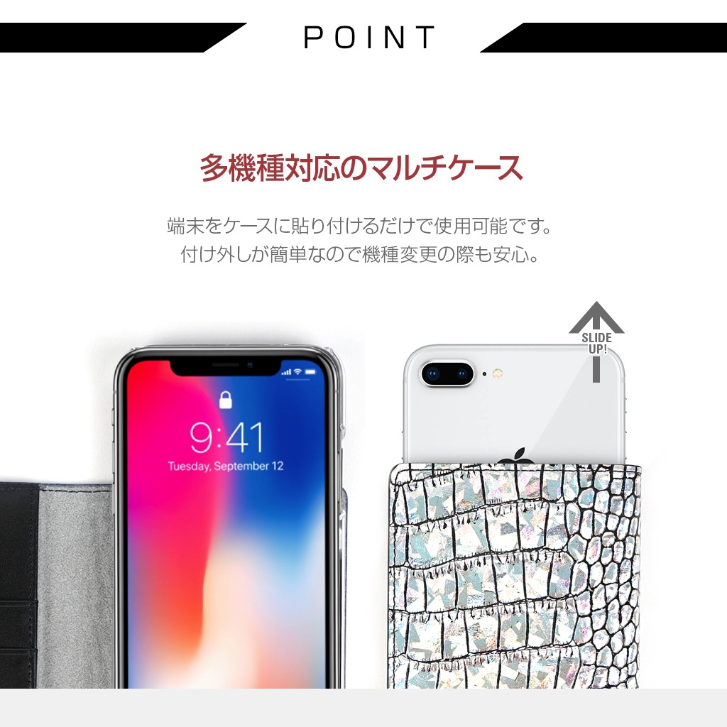 スマホケース 本革 手帳型 スライド式 多機種対応マルチケース Gaze Hologram Croco Diary（ゲイズ ホログラムダイアリー）Mサイズ Lサイズ 5～5.5インチまで 縦15cm×幅7.5cmまでのスマホ 縦16cm×幅8cmまでのスマホ