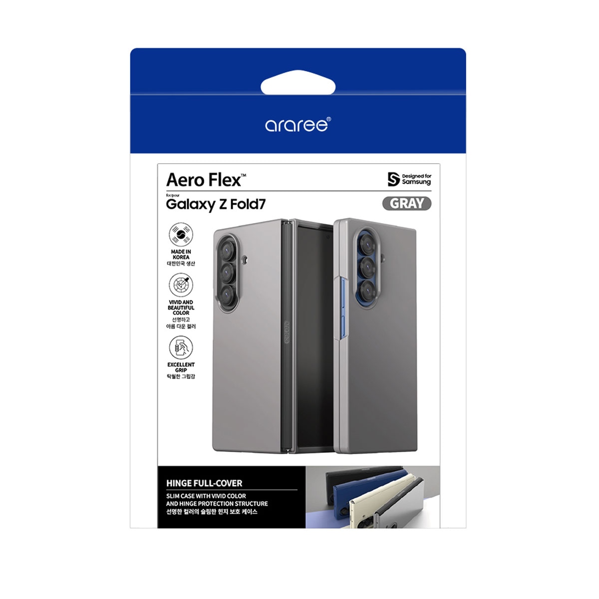 araree（アラリー） [Galaxy Z Fold7 用] Aero Flex ヒンジまで保護