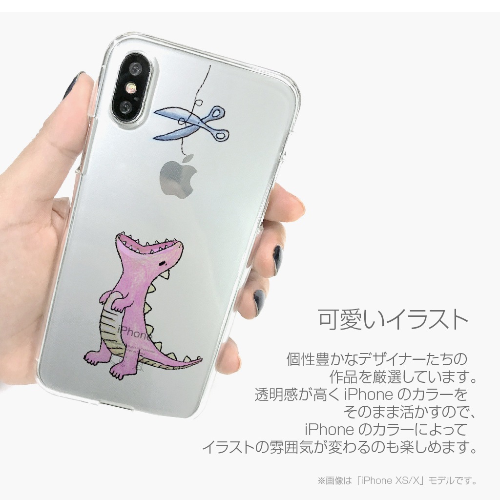 【iPhone 11 Pro ケース】Dparks ソフトクリアケース はらぺこザウルス 恐竜