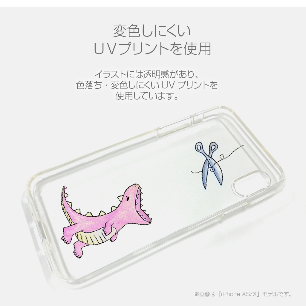 【iPhone 11 Pro ケース】Dparks ソフトクリアケース はらぺこザウルス 恐竜