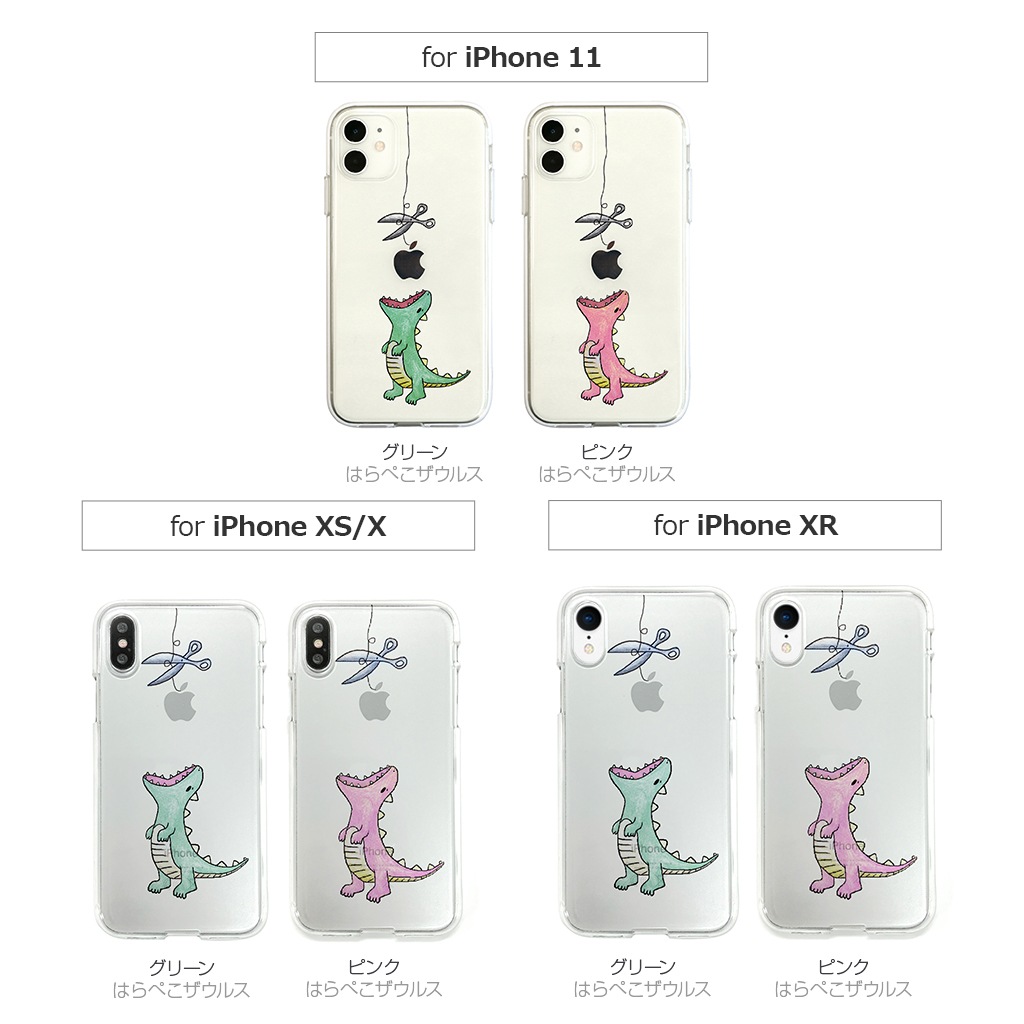【iPhone 11 Pro ケース】Dparks ソフトクリアケース はらぺこザウルス 恐竜