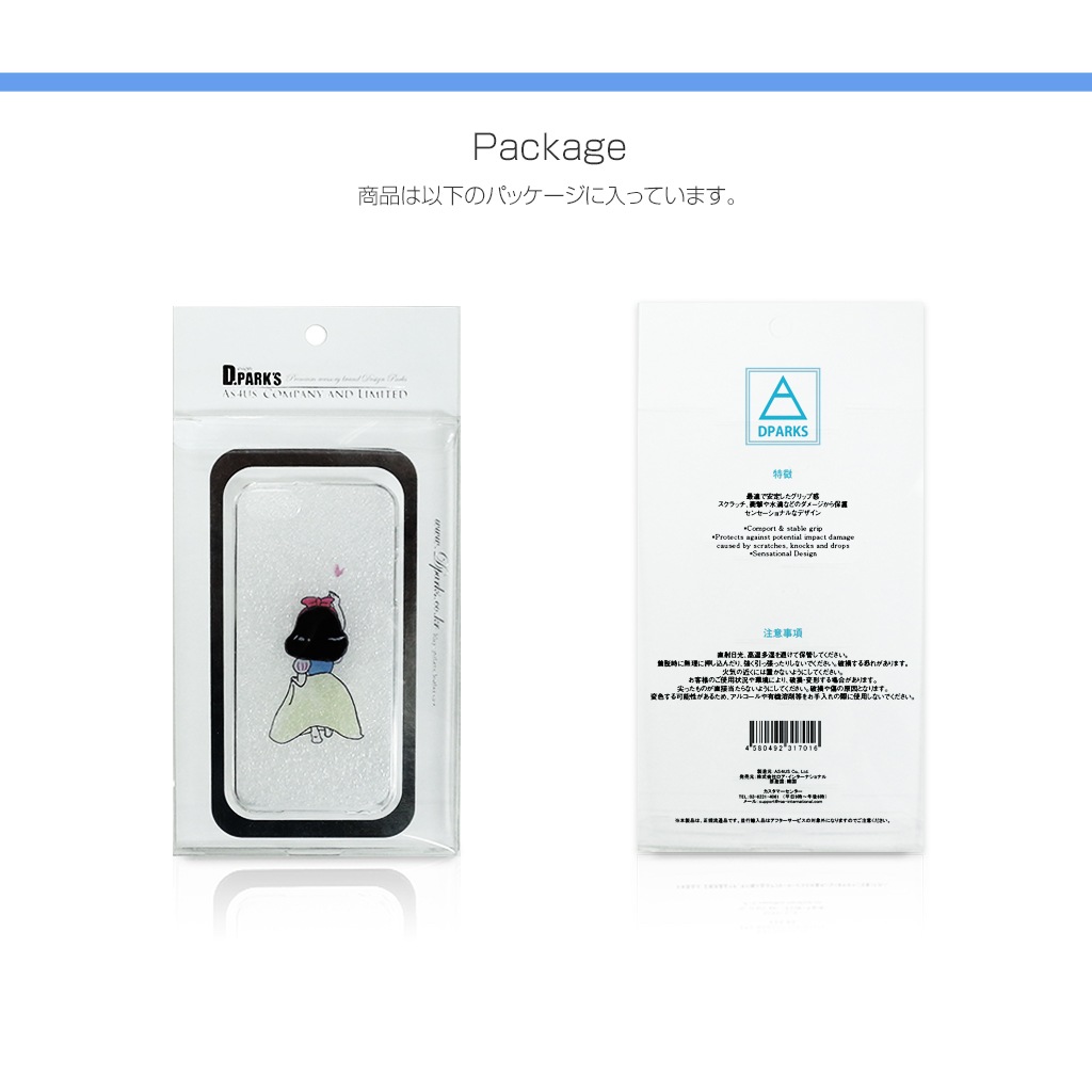 【iPhone 11 Pro ケース】Dparks ソフトクリアケース はらぺこザウルス 恐竜