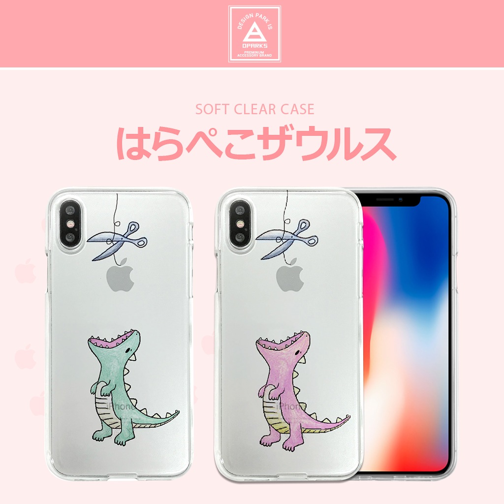 【iPhone 11 Pro ケース】Dparks ソフトクリアケース はらぺこザウルス 恐竜