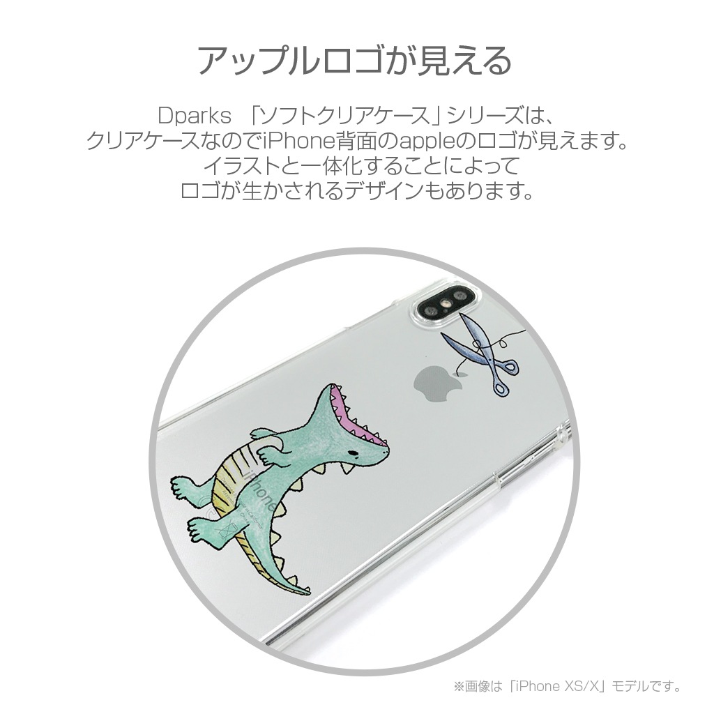 【iPhone 11 Pro ケース】Dparks ソフトクリアケース はらぺこザウルス 恐竜