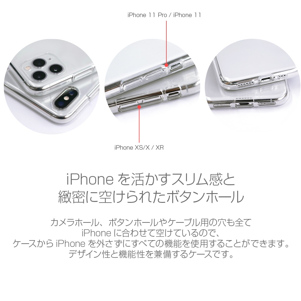 【iPhone 11 Pro ケース】Dparks ソフトクリアケース はらぺこザウルス 恐竜