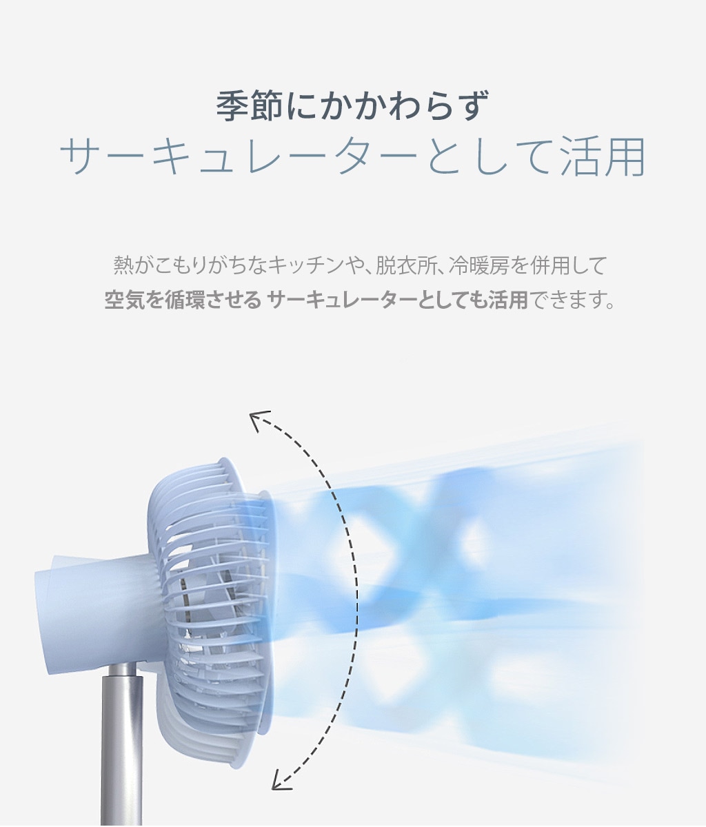最大36時間 BARSET 4D FAN 多機能コードレス 卓上扇風機 ＆ サーキュレーター [リモコン付き 高さ・首振り・上下角度調節 低騒音設計]