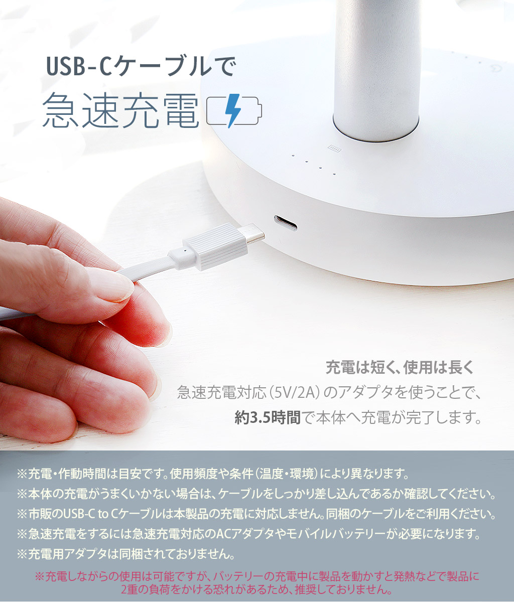 最大36時間 BARSET 4D FAN 多機能コードレス 卓上扇風機 ＆ サーキュレーター [リモコン付き 高さ・首振り・上下角度調節 低騒音設計]