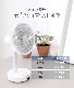 最大36時間 BARSET 4D FAN 多機能コードレス 卓上扇風機 ＆ サーキュレーター [リモコン付き 高さ・首振り・上下角度調節 低騒音設計]