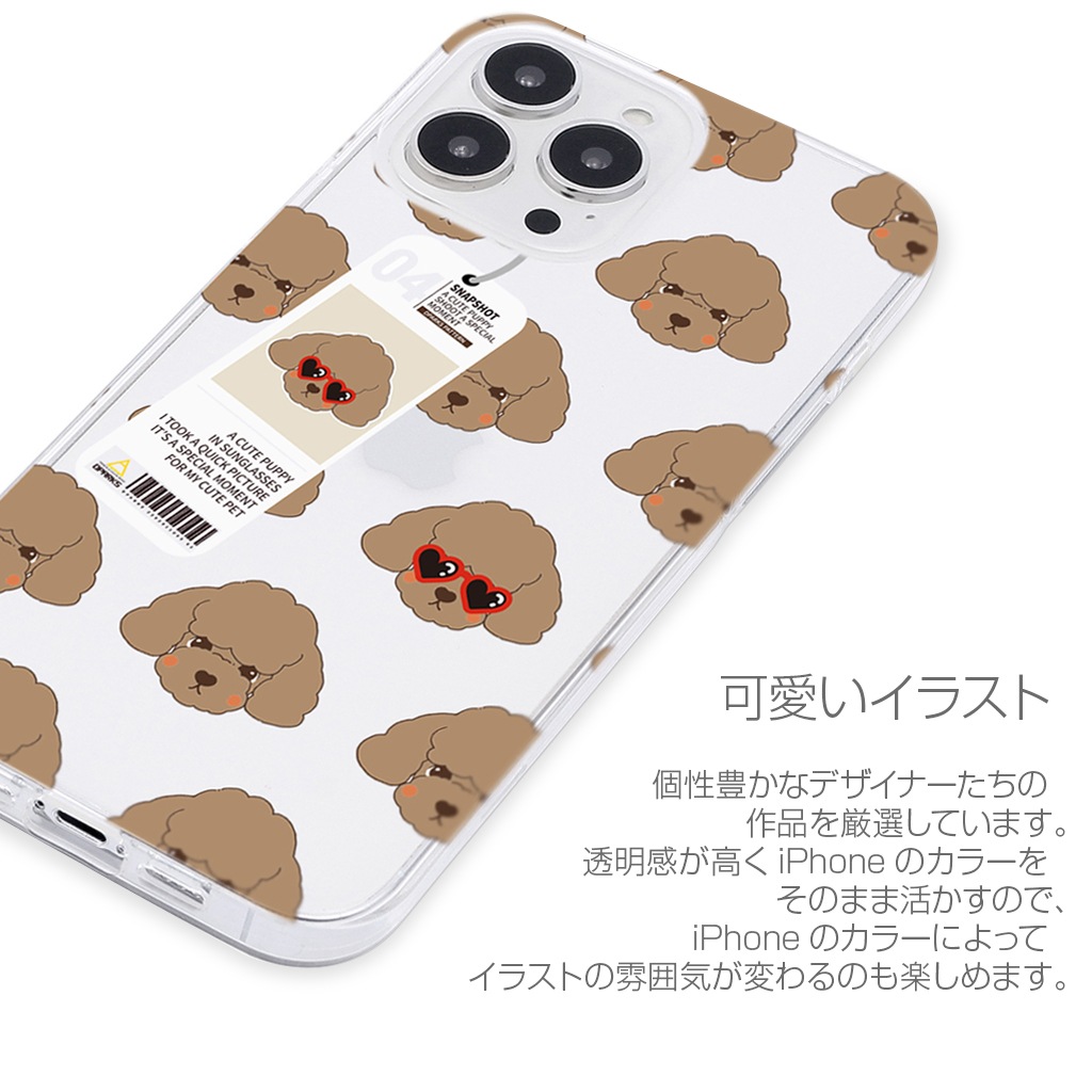 iPhone SE3 ケース カバー ソフト クリア バックカバー Dparks Dog パターン 【 iPhone 13 / 13 Pro / iPhone 13 mini / iPhone SE (第3/2世代)、、iPhone 8 / 7 】 背面カバー型 アイフォンケース