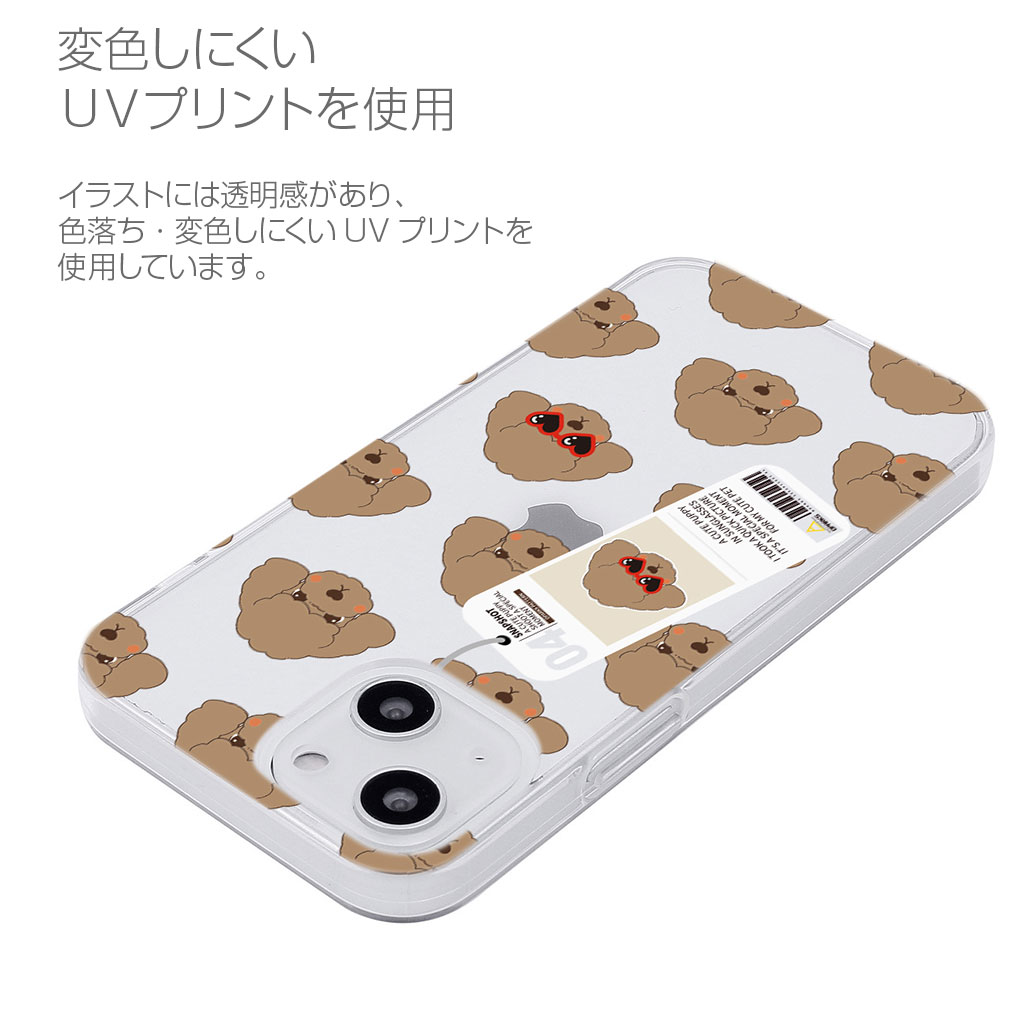 iPhone SE3 ケース カバー ソフト クリア バックカバー Dparks Dog パターン 【 iPhone 13 / 13 Pro / iPhone 13 mini / iPhone SE (第3/2世代)、、iPhone 8 / 7 】 背面カバー型 アイフォンケース