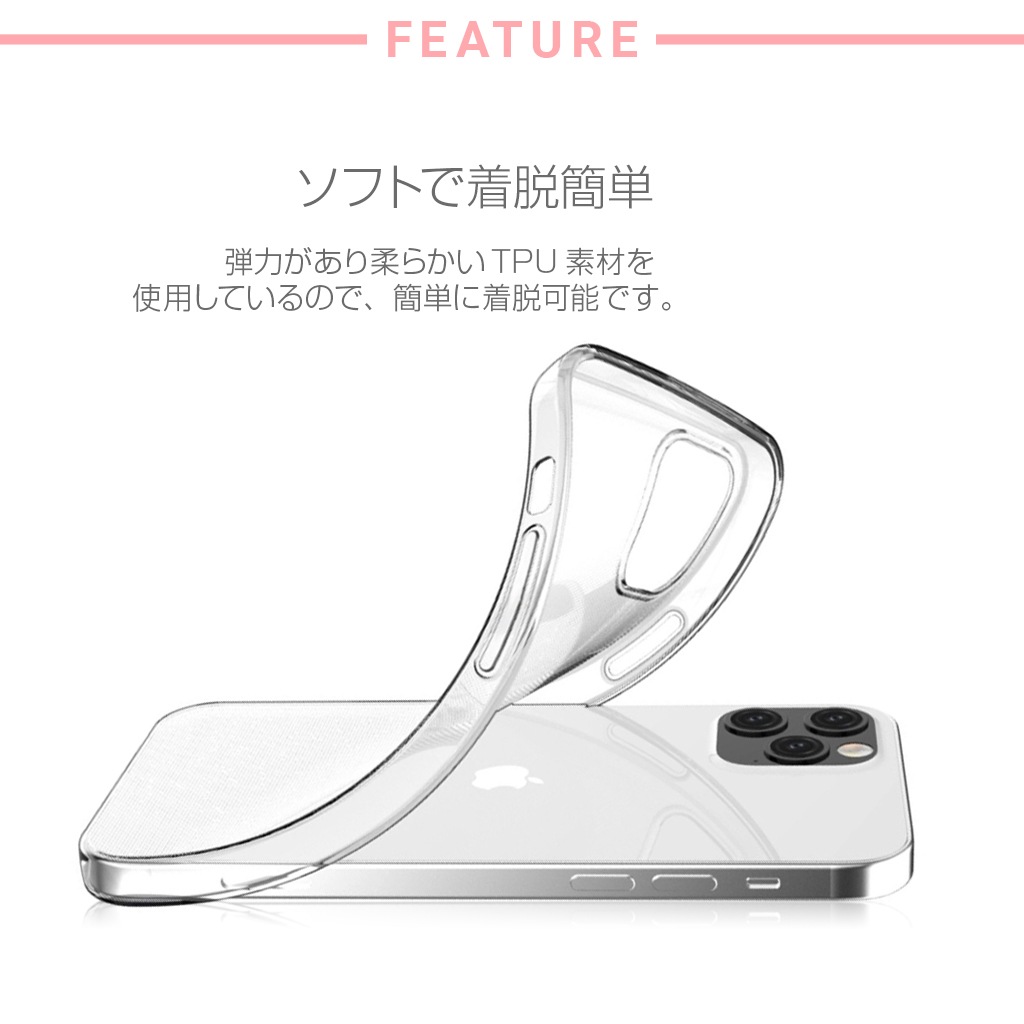 iPhone SE3 ケース カバー ソフト クリア バックカバー Dparks Dog パターン 【 iPhone 13 / 13 Pro / iPhone 13 mini / iPhone SE (第3/2世代)、、iPhone 8 / 7 】 背面カバー型 アイフォンケース
