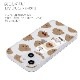 iPhone SE3 ケース カバー ソフト クリア バックカバー Dparks Dog パターン 【 iPhone 13 / 13 Pro / iPhone 13 mini / iPhone SE (第3/2世代)、、iPhone 8 / 7 】 背面カバー型 アイフォンケース