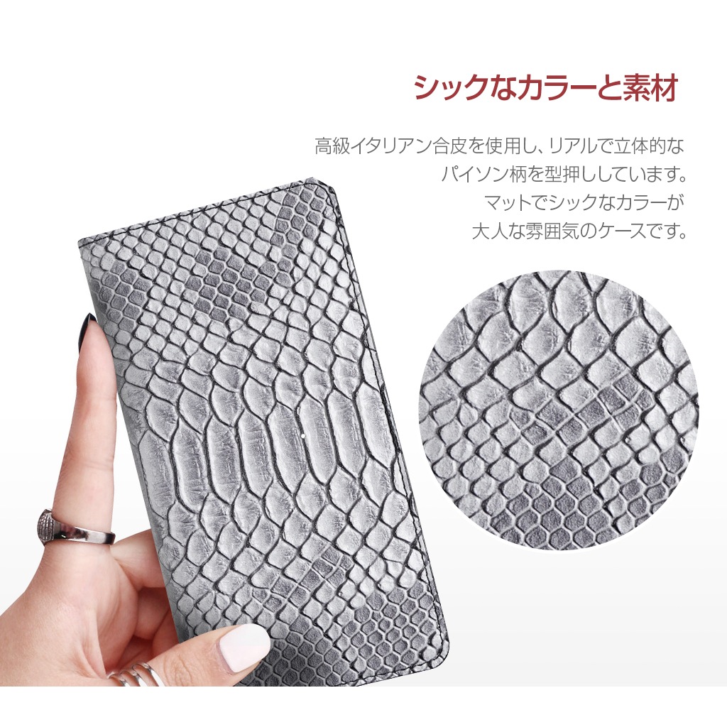 スマホケース 手帳型 スライド式 多機種対応マルチケース Gaze Matt Python Diary（ゲイズ マットパイソンダイアリー）Mサイズ Lサイズ 5～5.5インチまで 縦15cm×幅7.5cmまでのスマホ 縦16cm×幅8cmまでのスマホ