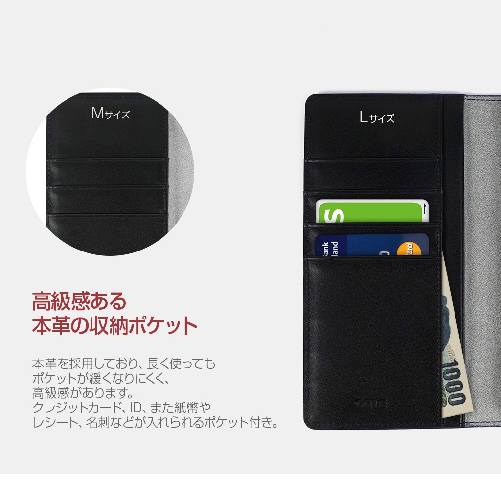スマホケース 手帳型 スライド式 多機種対応マルチケース Gaze Matt Python Diary（ゲイズ マットパイソンダイアリー）Mサイズ Lサイズ 5～5.5インチまで 縦15cm×幅7.5cmまでのスマホ 縦16cm×幅8cmまでのスマホ