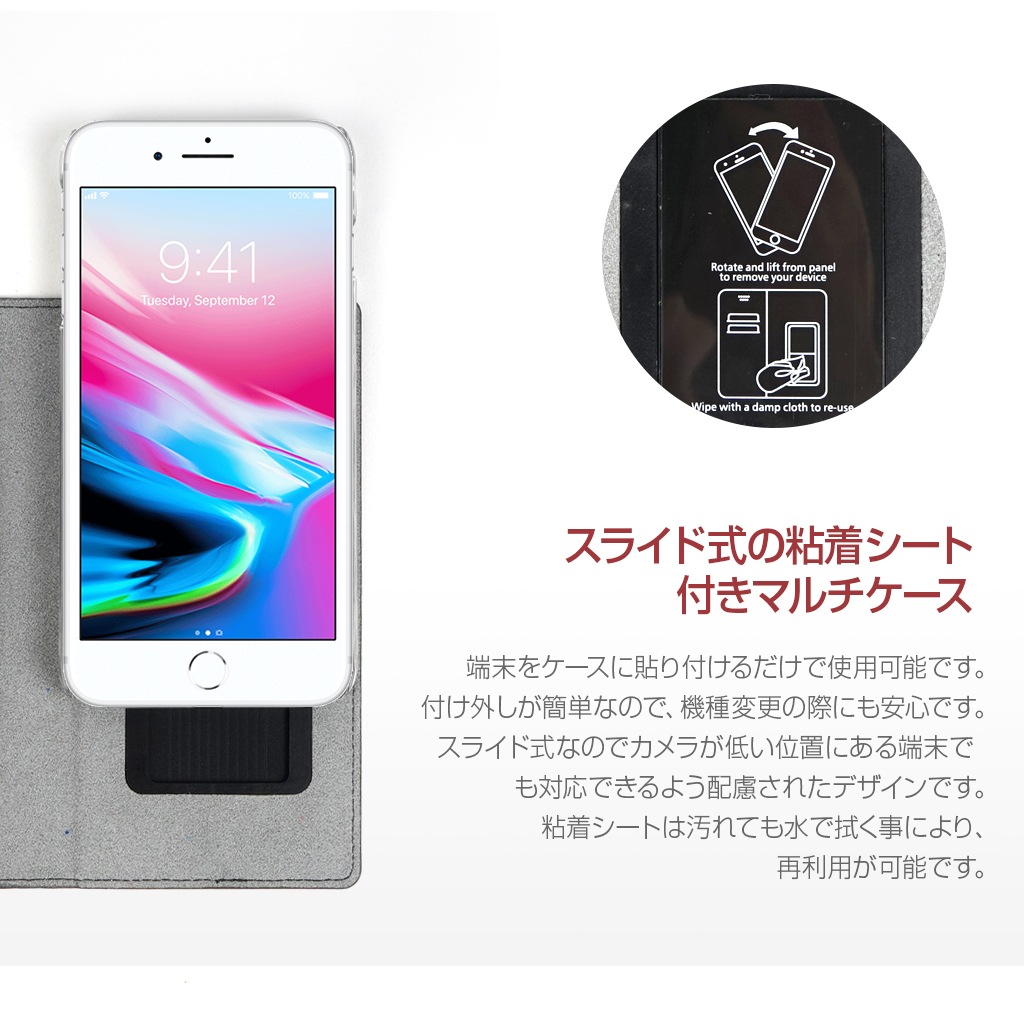 スマホケース 手帳型 スライド式 多機種対応マルチケース Gaze Matt Python Diary（ゲイズ マットパイソンダイアリー）Mサイズ Lサイズ 5～5.5インチまで 縦15cm×幅7.5cmまでのスマホ 縦16cm×幅8cmまでのスマホ