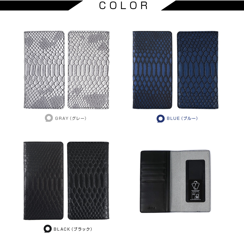 GAZE（ゲイズ） スマホケース 手帳型 スライド式 多機種対応