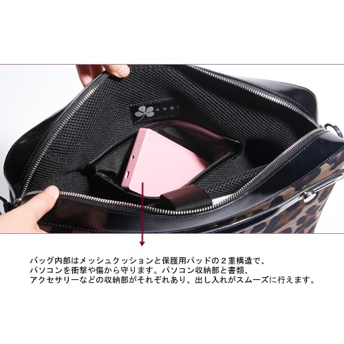 abbi PCバッグ メリッサ・スエードブリーフケース ナイロビ