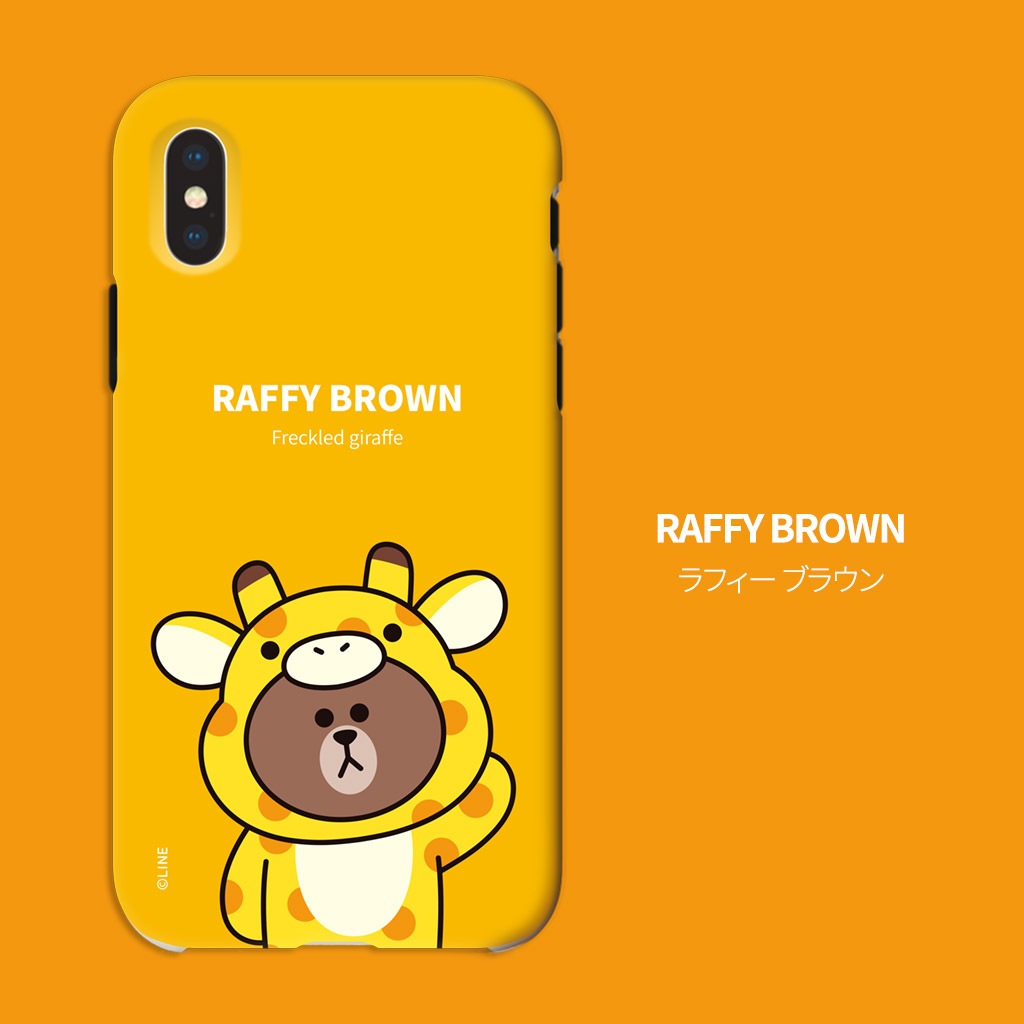 iPhone SE (第3世代) ケース カバー LINE FRIENDS JUNGLE BROWN DUAL GUARD  [iPhone SE3/SE2/11 Pro/11/11 Pro Max/XS/X]