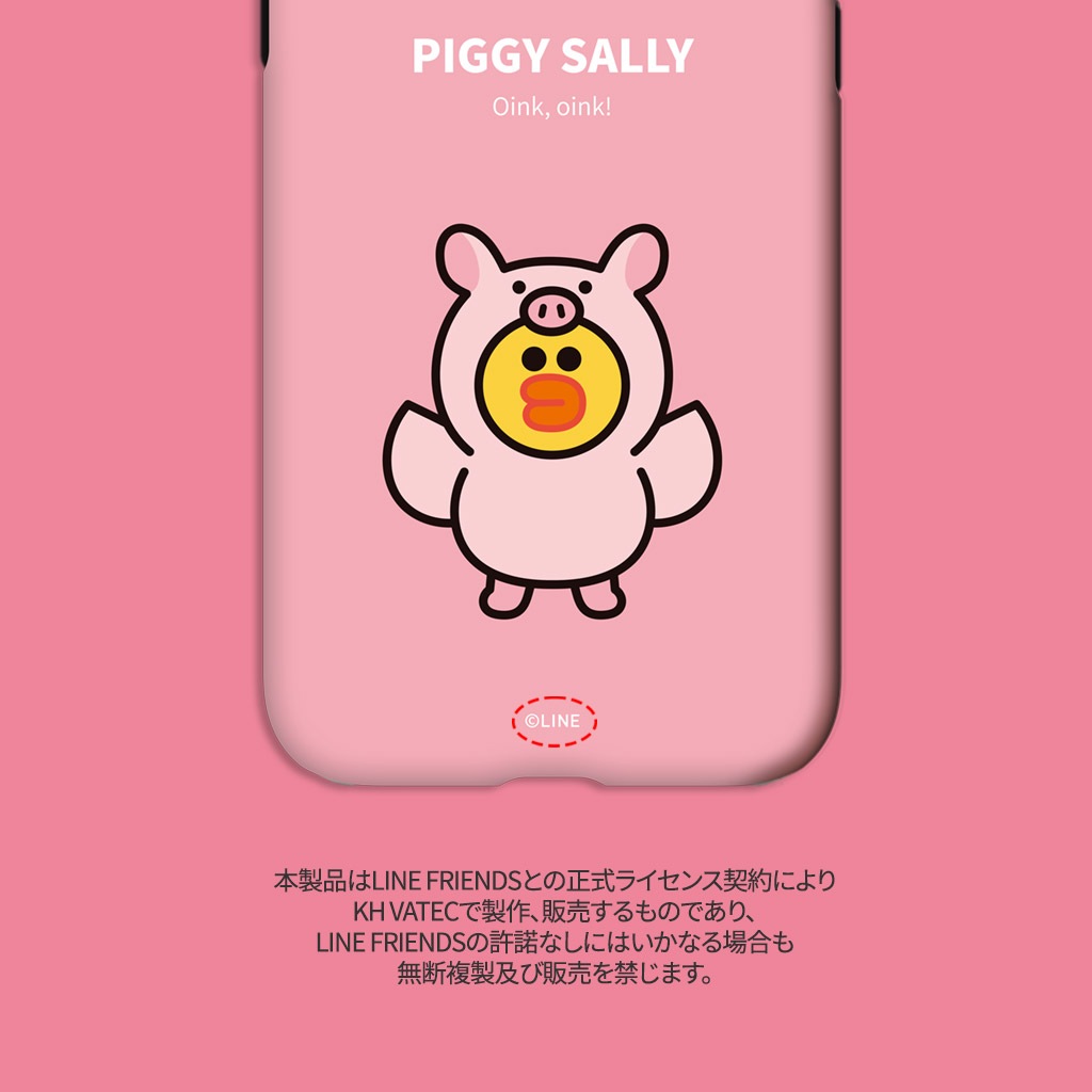 iPhone SE (第3世代) ケース カバー LINE FRIENDS JUNGLE BROWN DUAL GUARD  [iPhone SE3/SE2/11 Pro/11/11 Pro Max/XS/X]