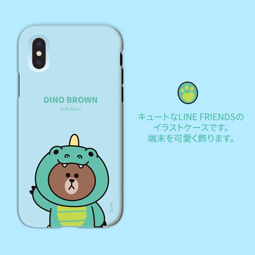 iPhone SE (第3世代) ケース カバー LINE FRIENDS JUNGLE BROWN DUAL GUARD  [iPhone SE3/SE2/11 Pro/11/11 Pro Max/XS/X]