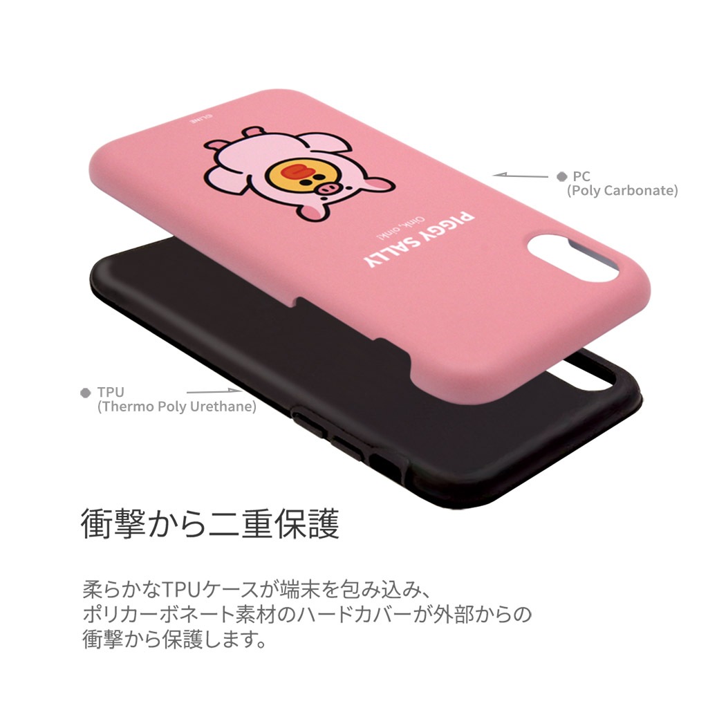 iPhone SE (第3世代) ケース カバー LINE FRIENDS JUNGLE BROWN DUAL GUARD  [iPhone SE3/SE2/11 Pro/11/11 Pro Max/XS/X]