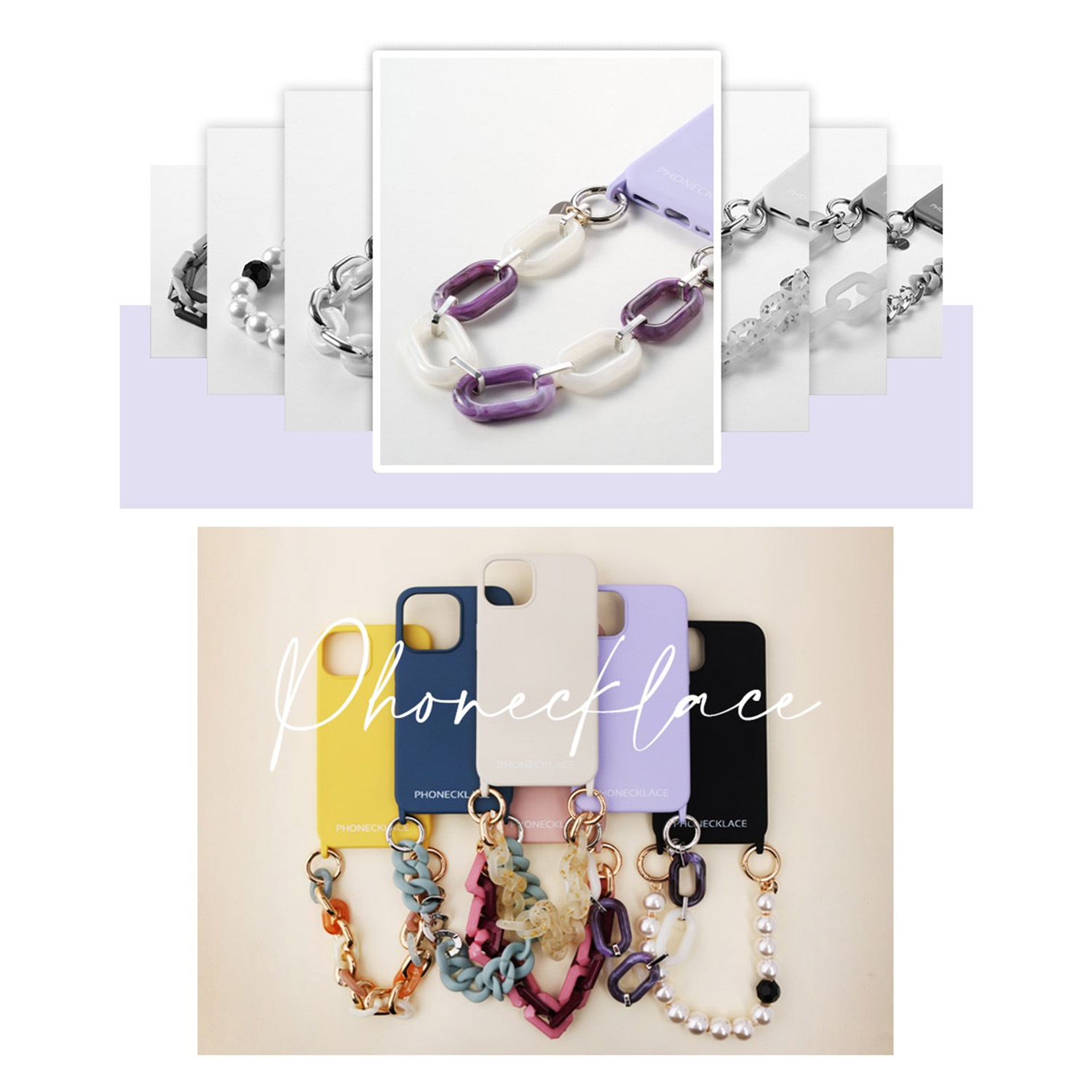ストラップ＆ケース ハンドチェーンストラップ付き 「ラベンダー」 シリコンケース for iPhone 14 / 13 / 13 Pro / 13 Pro Max PHONECKLACE