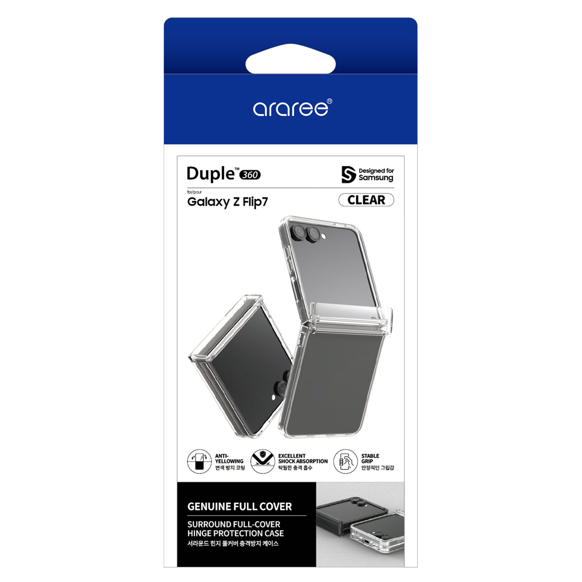 [Galaxy Z Flip7 用] DUPLE 360 ハイブリッド フルカバー クリアケース [SAMSUNGの公式認証品]
