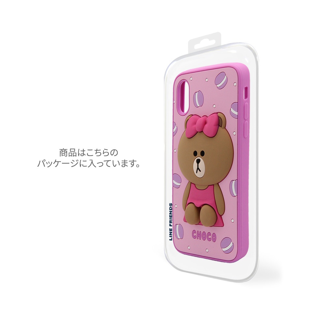 iPhone 11 Pro ケース カバー LINE FRIENDS SILICON  [iPhone 11 Pro/11/XS/X]