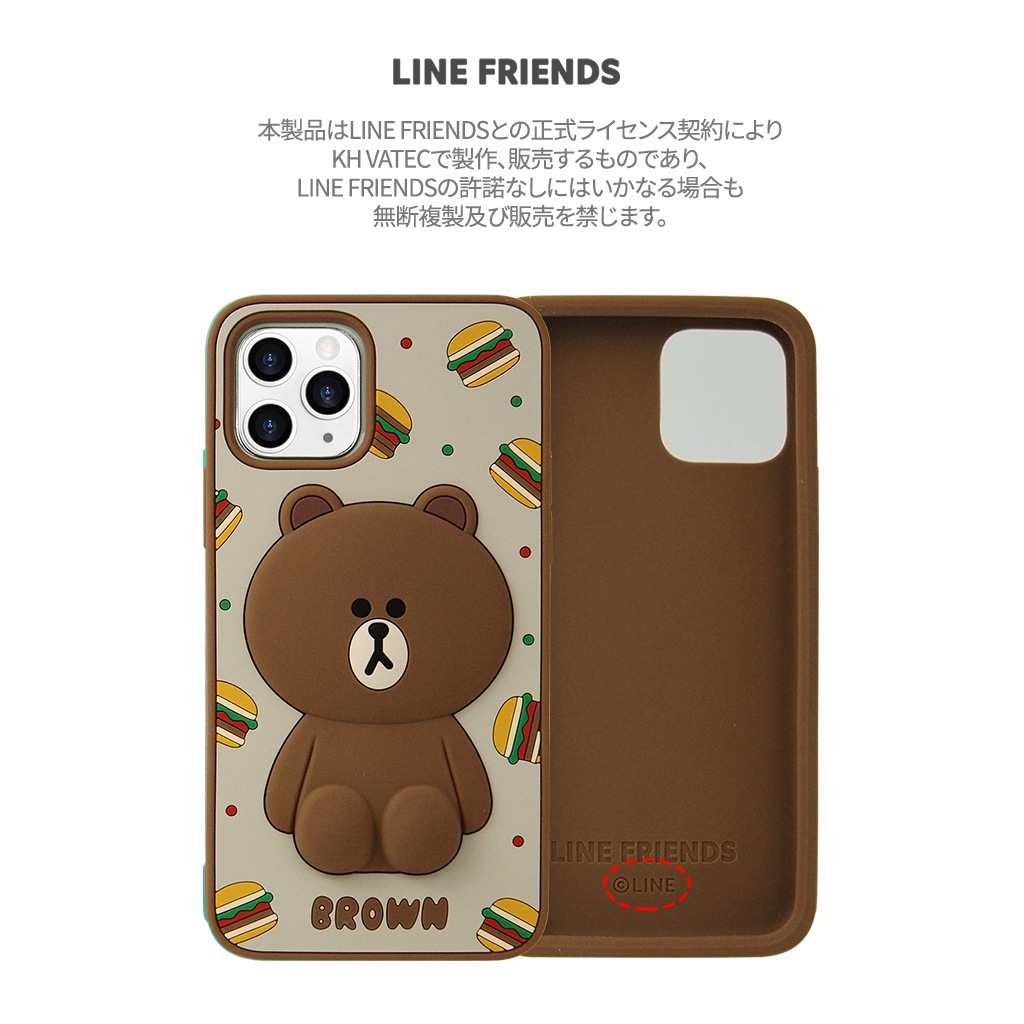 iPhone 11 Pro ケース カバー LINE FRIENDS SILICON  [iPhone 11 Pro/11/XS/X]
