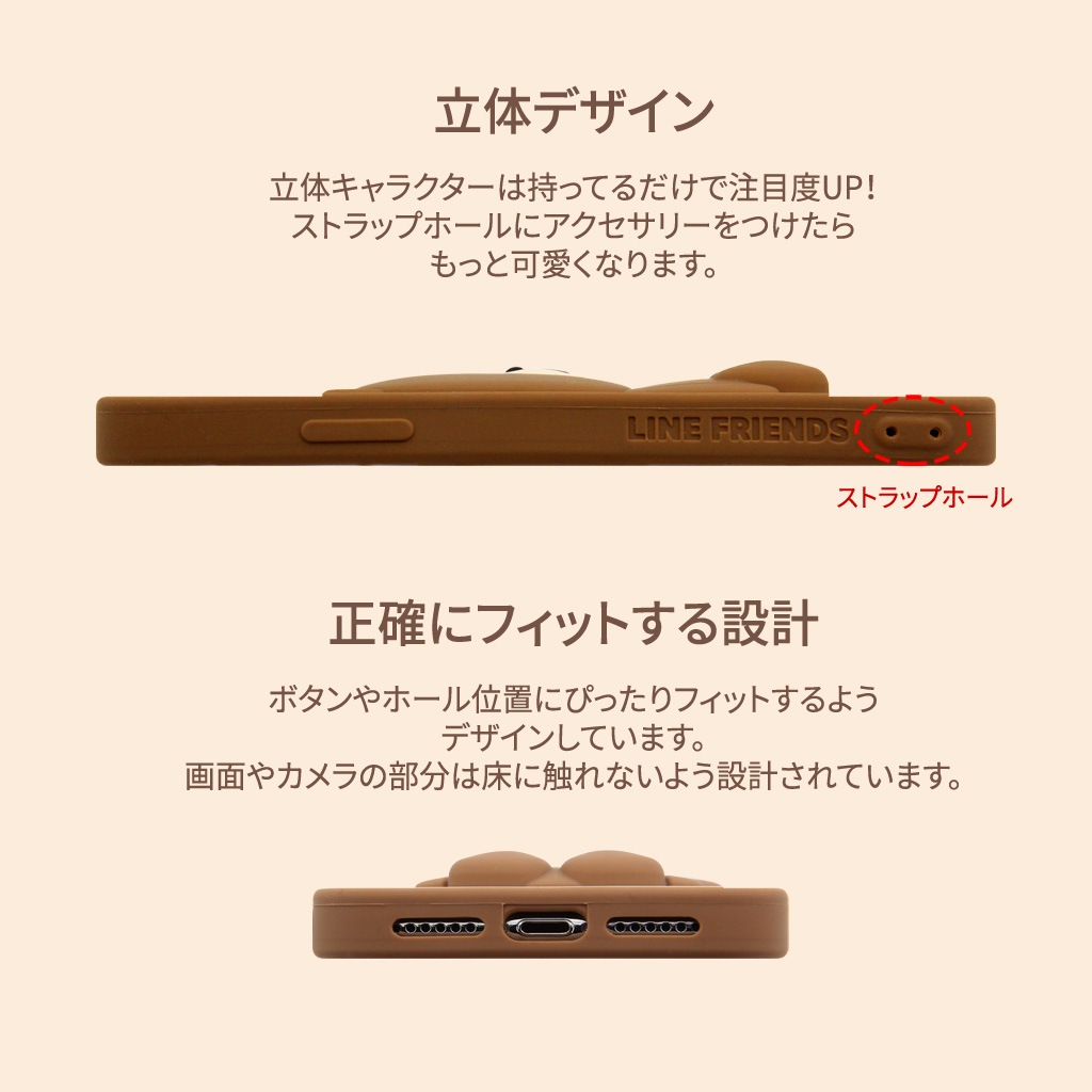 iPhone 11 Pro ケース カバー LINE FRIENDS SILICON  [iPhone 11 Pro/11/XS/X]