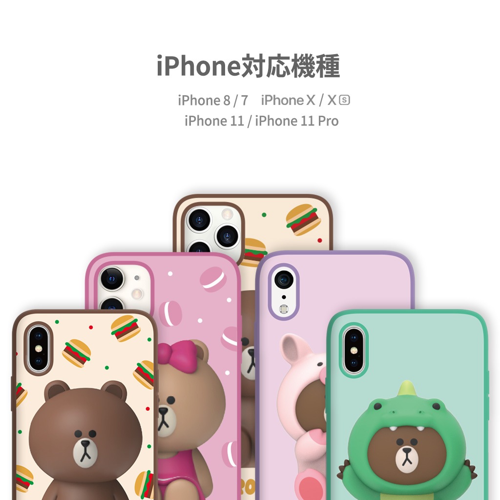 iPhone 11 Pro ケース カバー LINE FRIENDS SILICON  [iPhone 11 Pro/11/XS/X]
