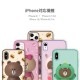 iPhone 11 Pro ケース カバー LINE FRIENDS SILICON  [iPhone 11 Pro/11/XS/X]