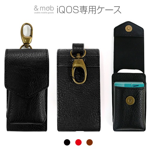 アイコス収納ケース 縦型 カラビナ付き モバエール アイコス ホルダー アイコス 収納 Iqos専用 Iqosホルダー Mycaseshop 通販