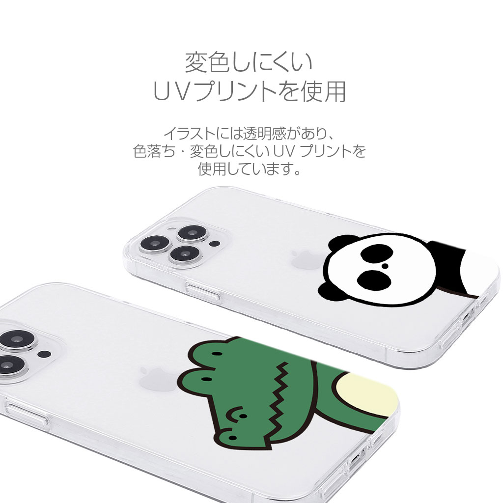 iPhone SE3 ケース カバー ソフト クリア バックカバー Dparks ワニとパンダ 【 iPhone 13 / 13 Pro / iPhone 13 mini / iPhone SE (第3/2世代)、、iPhone 8 / 7 】 背面カバー型 アイフォンケース
