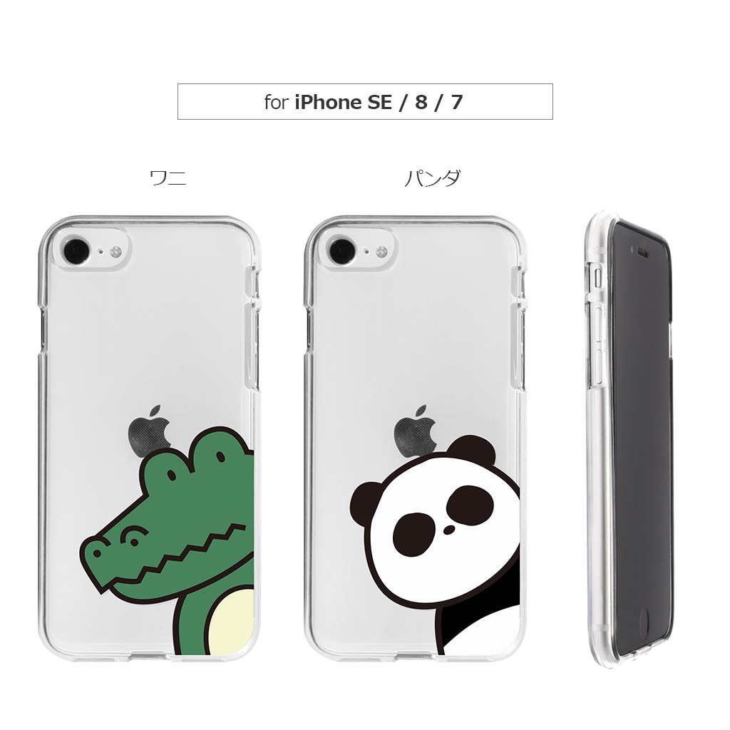 iPhone SE3 ケース カバー ソフト クリア バックカバー Dparks ワニとパンダ 【 iPhone 13 / 13 Pro / iPhone 13 mini / iPhone SE (第3/2世代)、、iPhone 8 / 7 】 背面カバー型 アイフォンケース