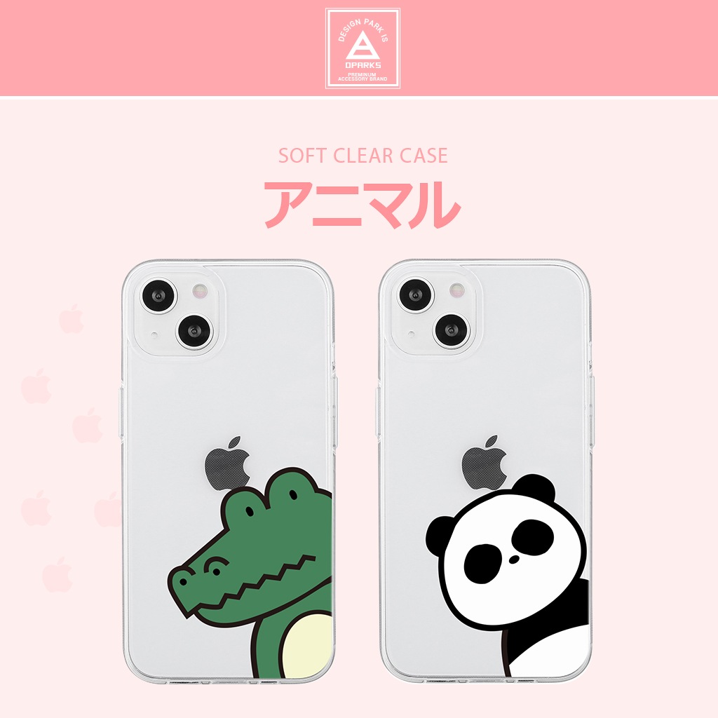 iPhone SE3 ケース カバー ソフト クリア バックカバー Dparks ワニとパンダ 【 iPhone 13 / 13 Pro / iPhone 13 mini / iPhone SE (第3/2世代)、、iPhone 8 / 7 】 背面カバー型 アイフォンケース