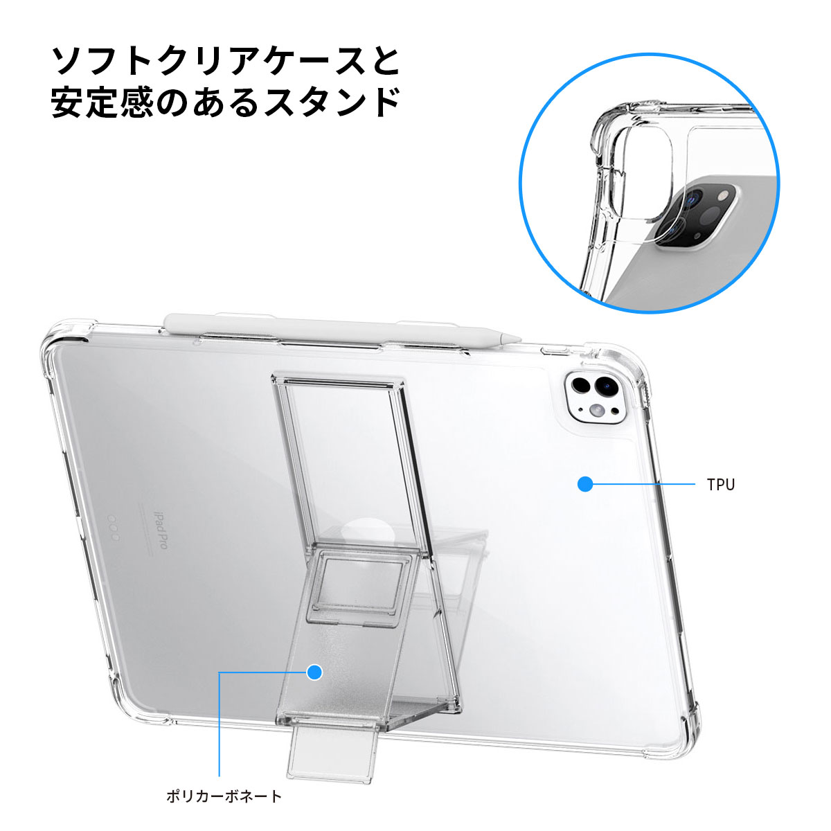 araree FLEXIELD SP for iPad Pro/Air ペンホルダー付きスタンドケース [折りたたみ式スタンド 背面カバー型 衝撃吸収]